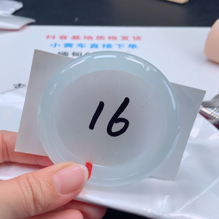 翡翠手镯未镶嵌冰