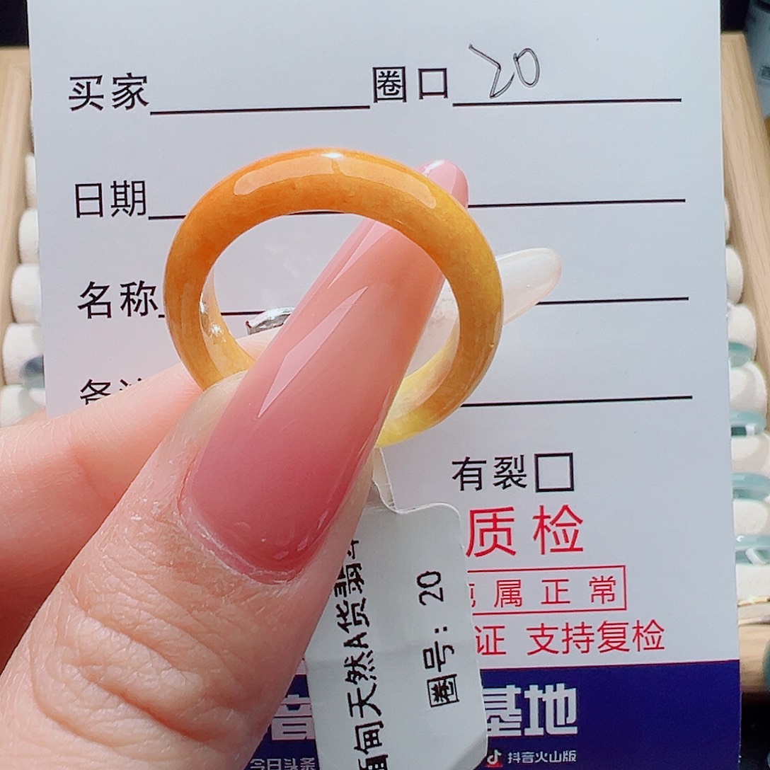 老***帅翡翠未镶嵌戒指天然