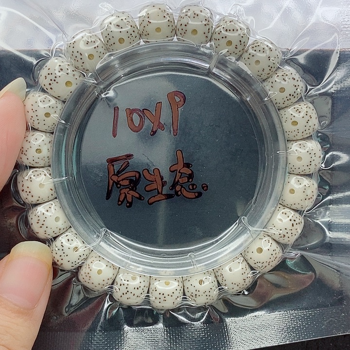 Y***o吊坠星月菩提10的尺寸