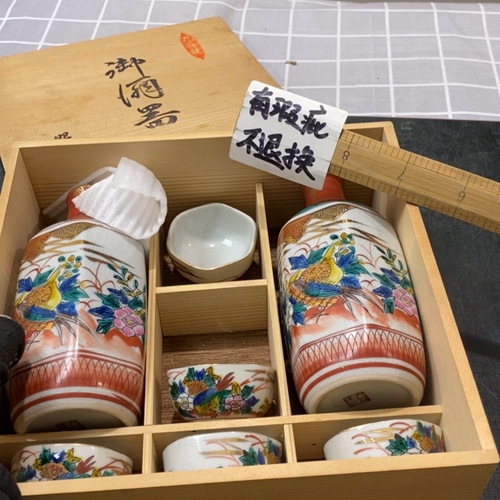 精美瓷器 一单包邮