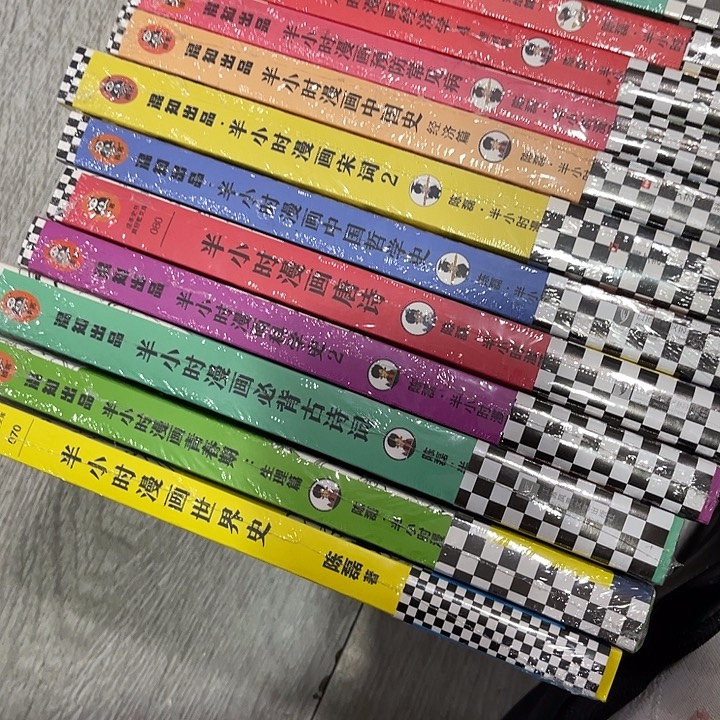 阳***光半小时漫画十二本