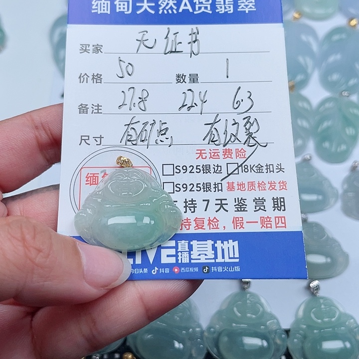 翡翠颈饰18K金镶嵌天然翡翠吊坠