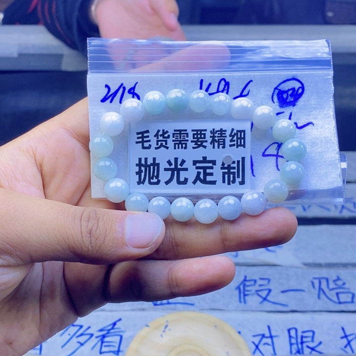 定制翡翠未镶嵌文*拍一发一