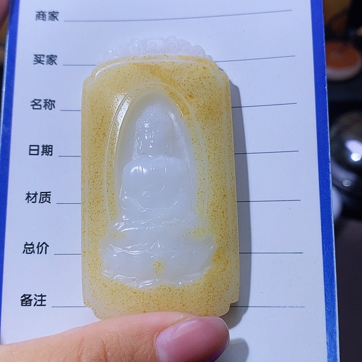 和田玉颈饰未镶嵌听*者