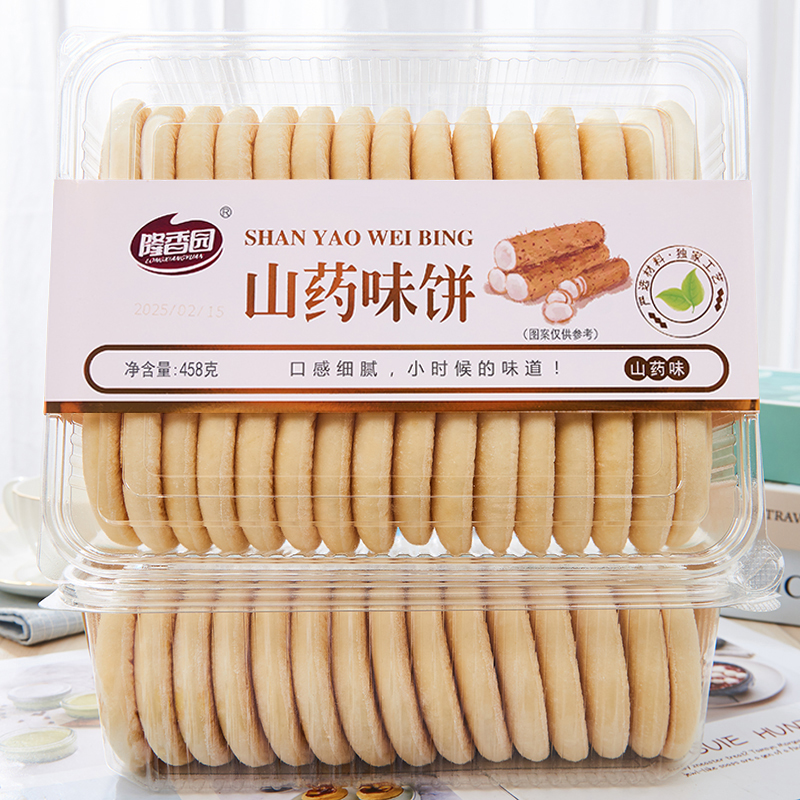 法式软雪饼老面法饼山药饼老式发饼早餐营养面包整箱蛋奶饼零食品