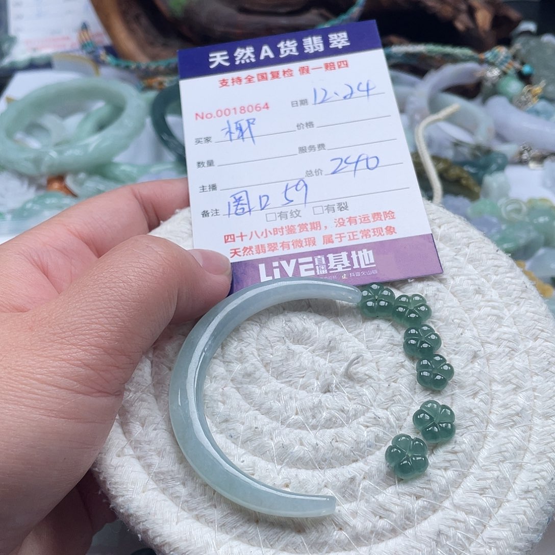 未镶嵌手链翡翠椰****ₓ