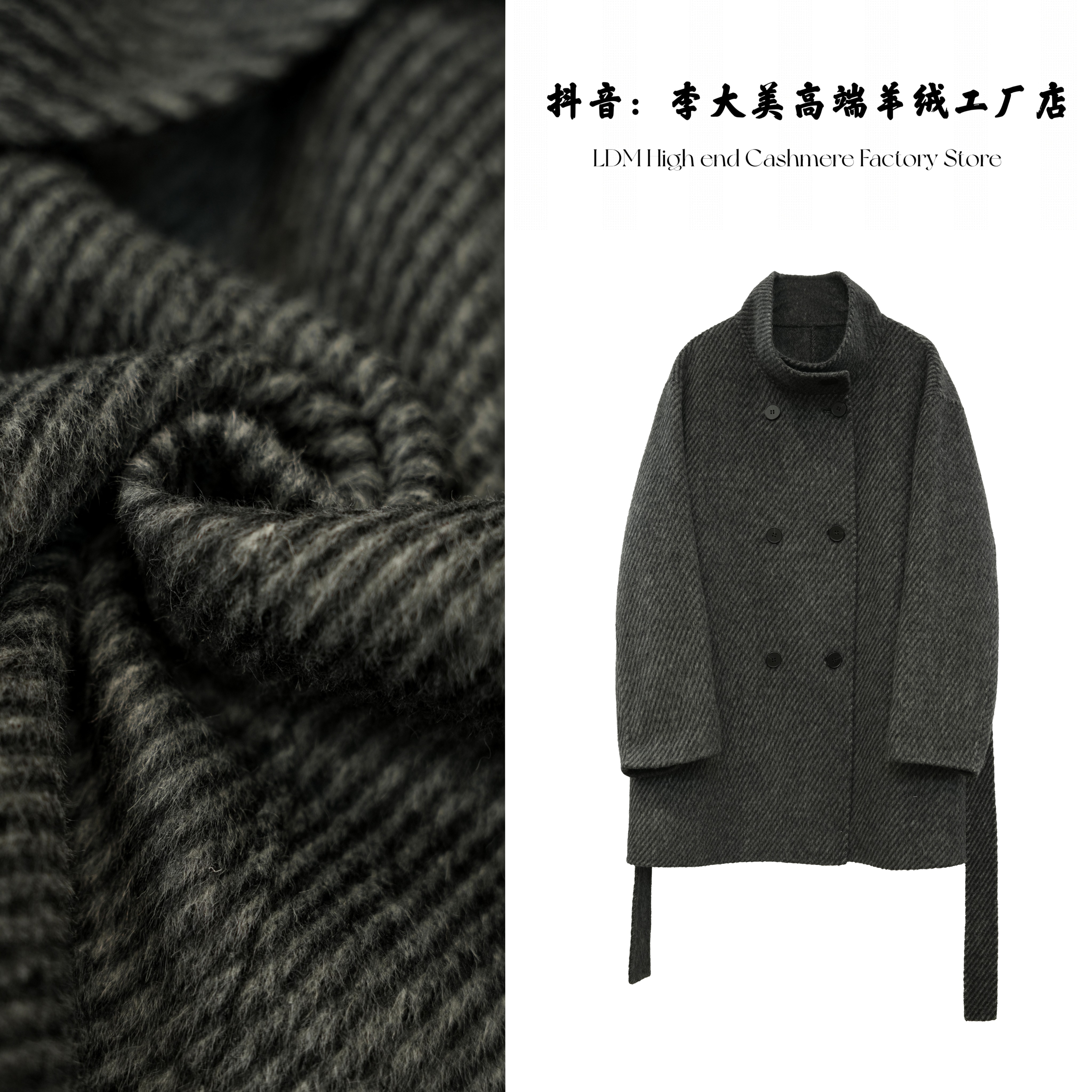 【原】24秋冬新款简约时尚休闲骆驼绒+绵羊毛大衣保暖外套90089