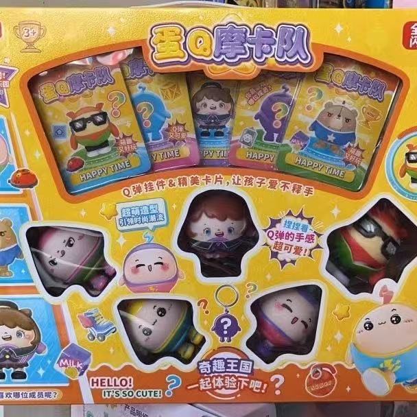 公仔过家家玩具随机一盒