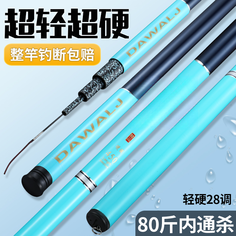 【邓老师推荐】浪尖水岸鱼竿手竿钓鱼竿短节手杆溪流竿超轻超硬鱼竿