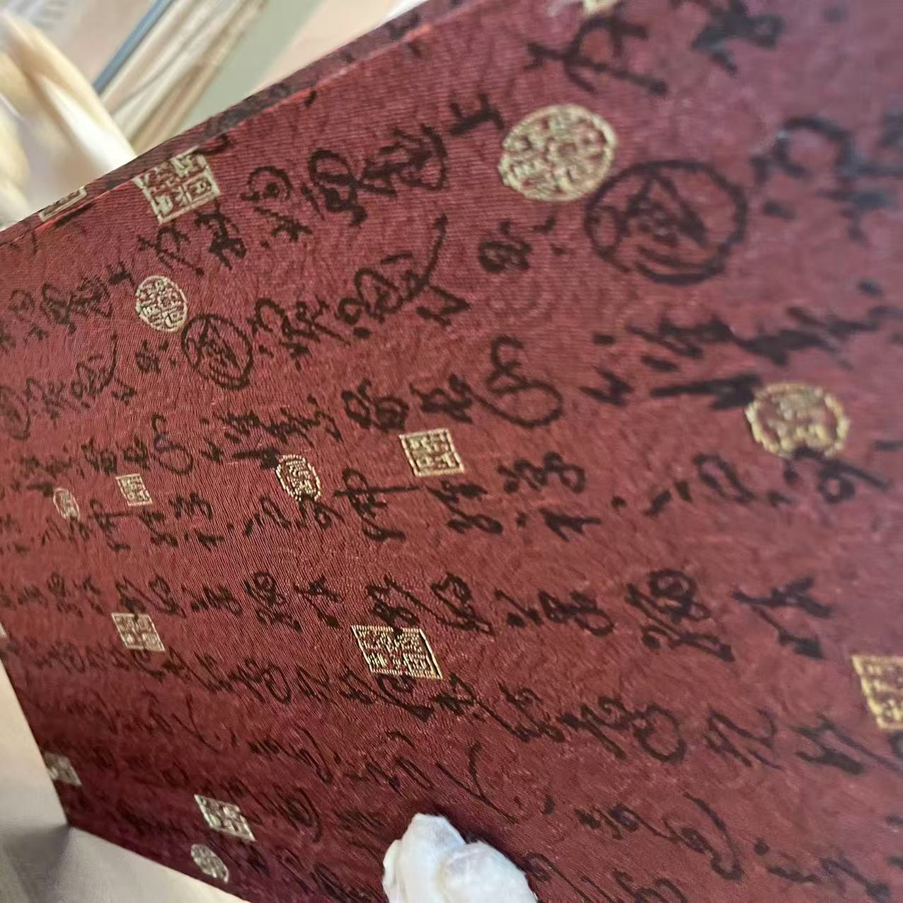 【藏心阁】封装字画多样性发货（A0219）