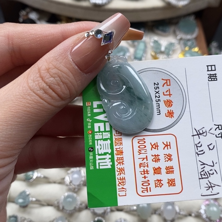 翡翠颈饰未镶嵌翡翠