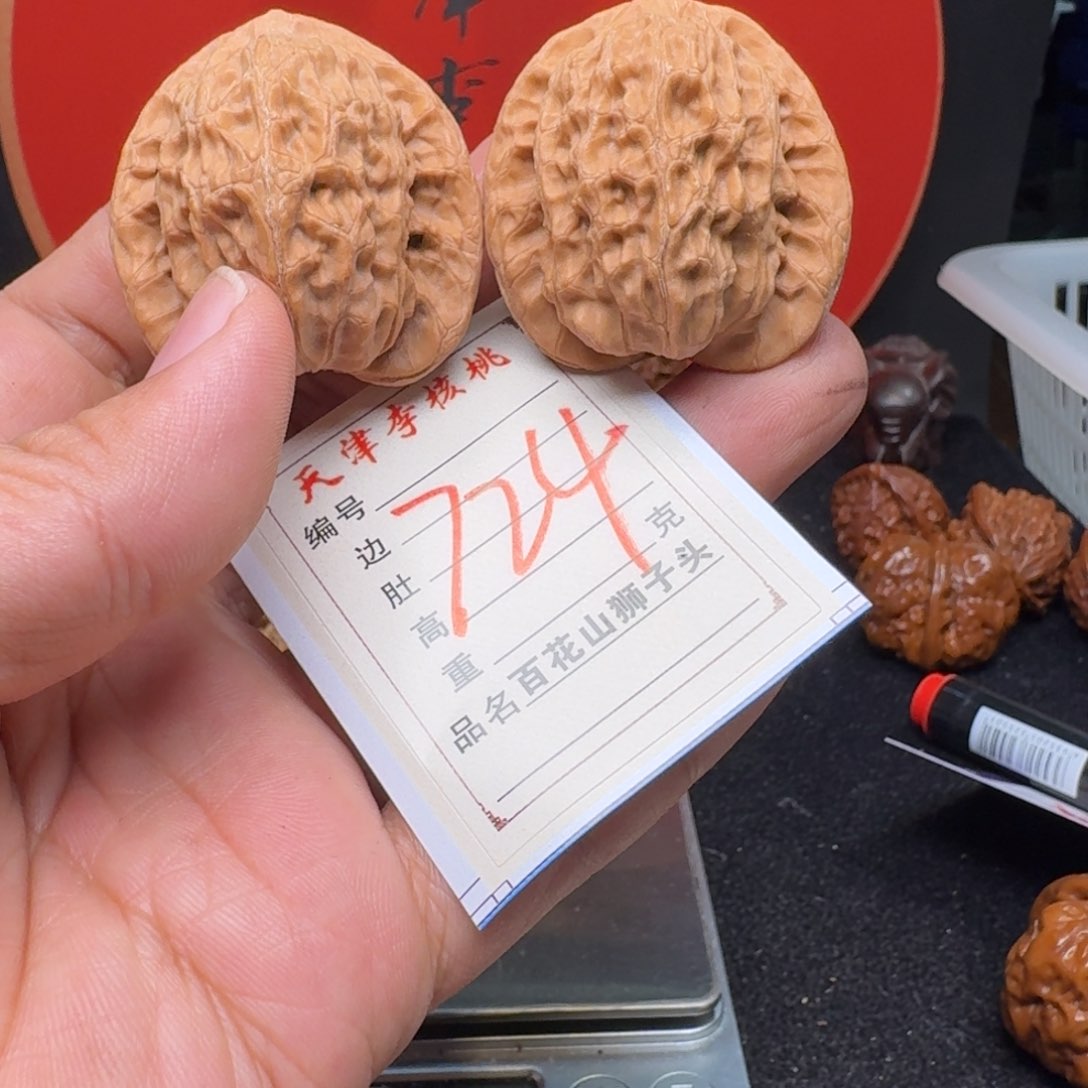 文玩核桃把件40崔凯公子帽