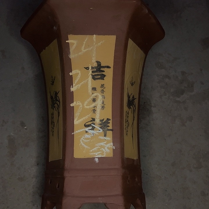 红陶紫砂工艺厂……紫砂工艺厂