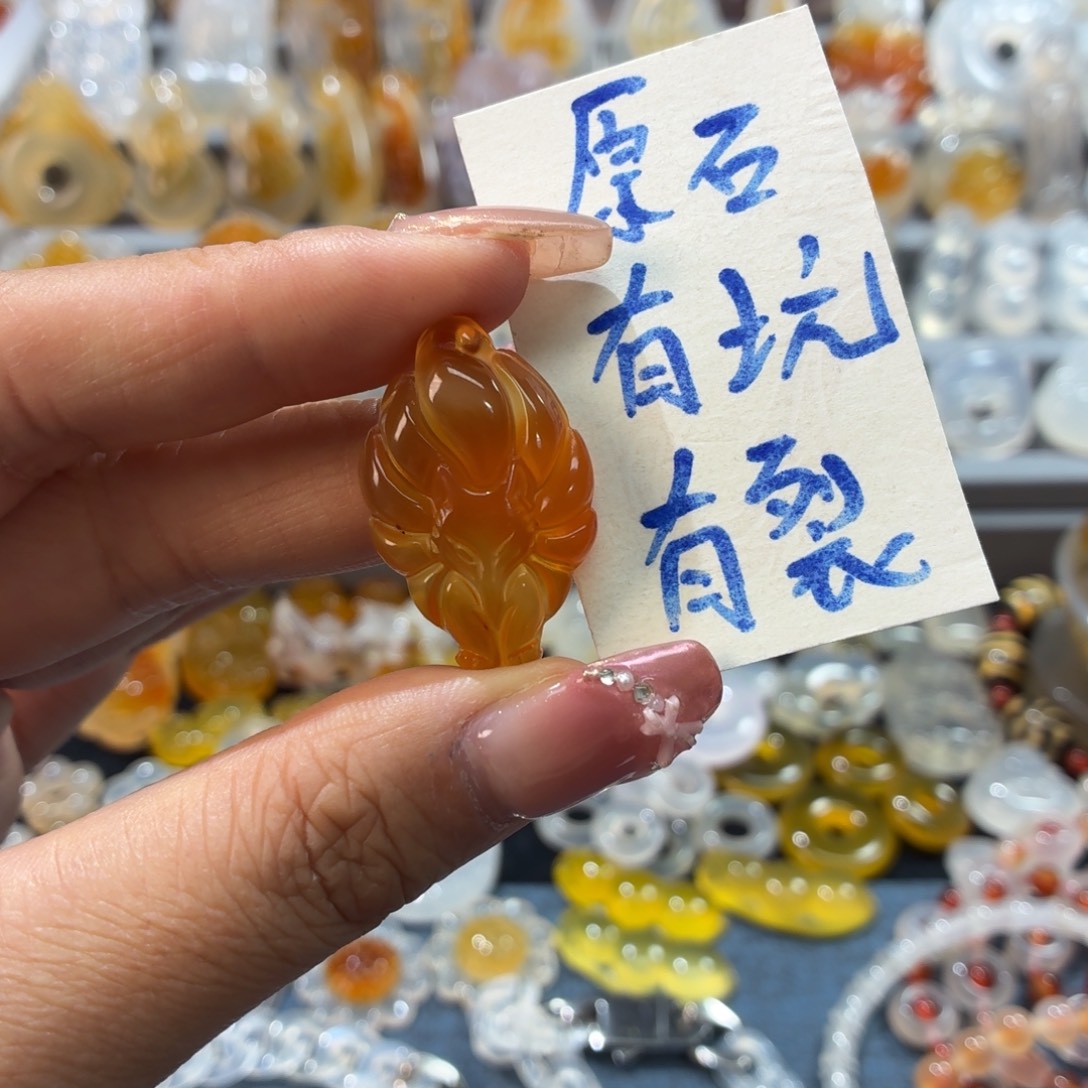 玛瑙/玉髓未镶嵌吊坠(不含链)