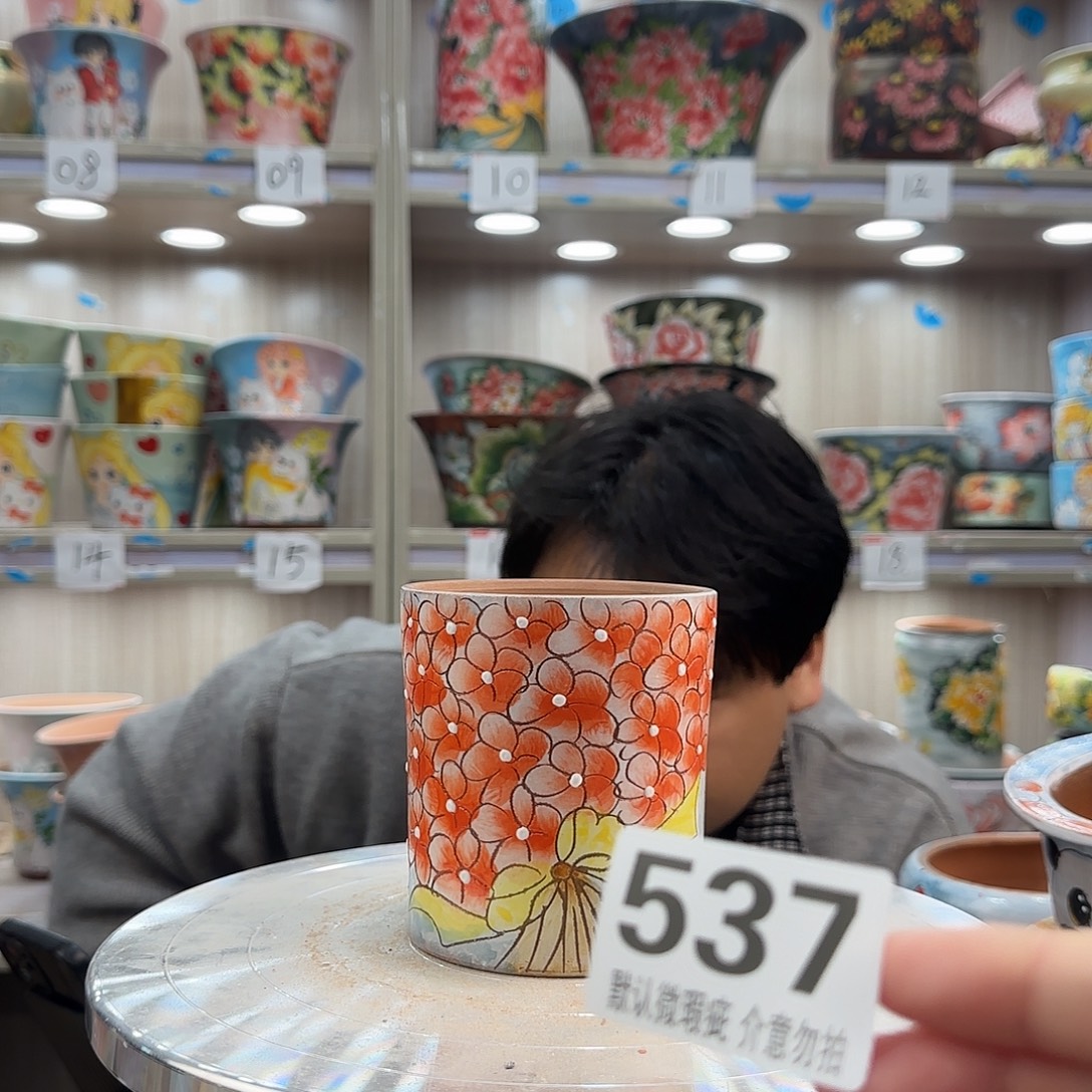 陶其他瑕疵瑕疵537