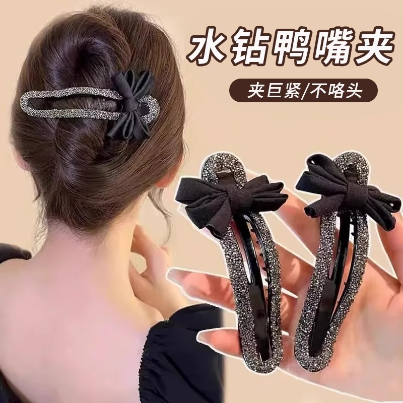 气质闪钻蝴蝶结发卡抓夹女新款后脑勺懒人盘发鸭嘴夹子一字夹发饰