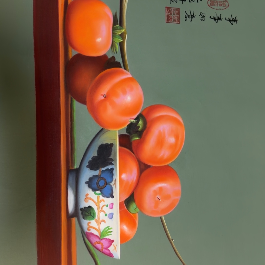 油画你在哪呢你现在干