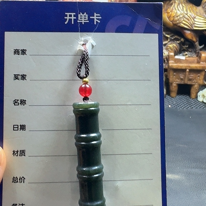 和田玉颈饰未镶嵌李*伟