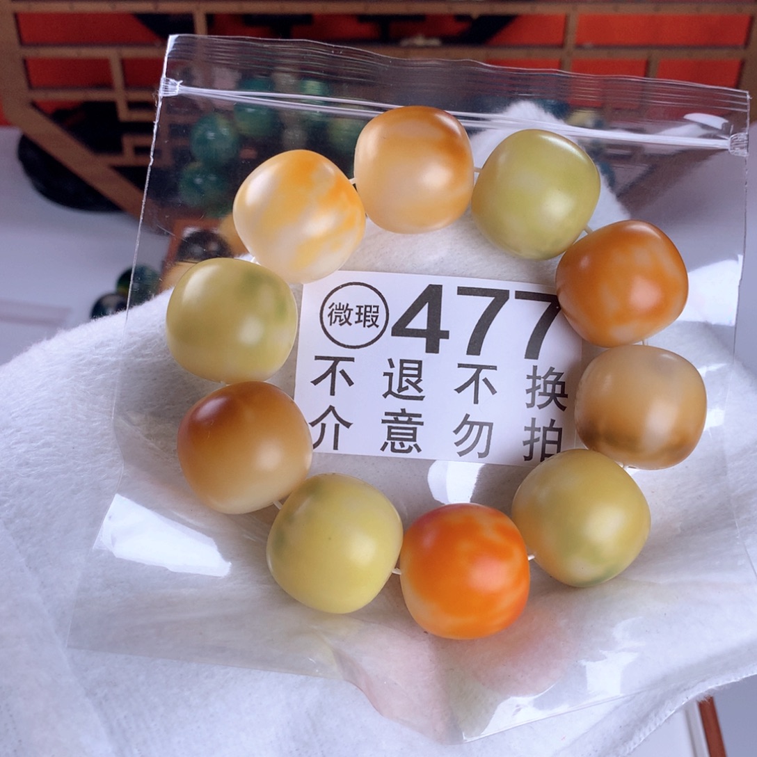 w***x手串菩提根/象牙果