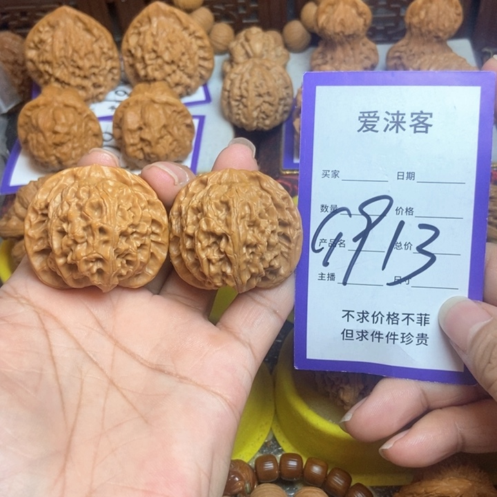 把件桃核40苹果园……