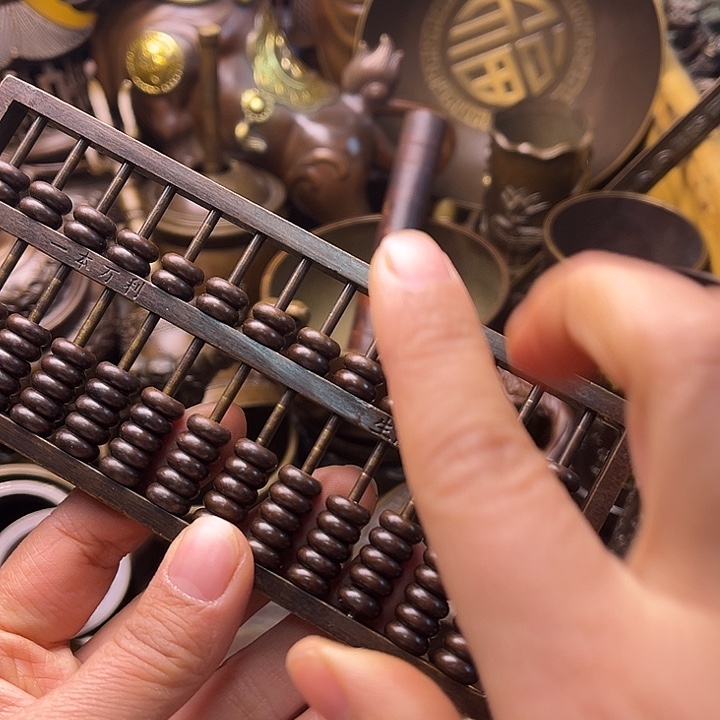 铜234456788899875446899877