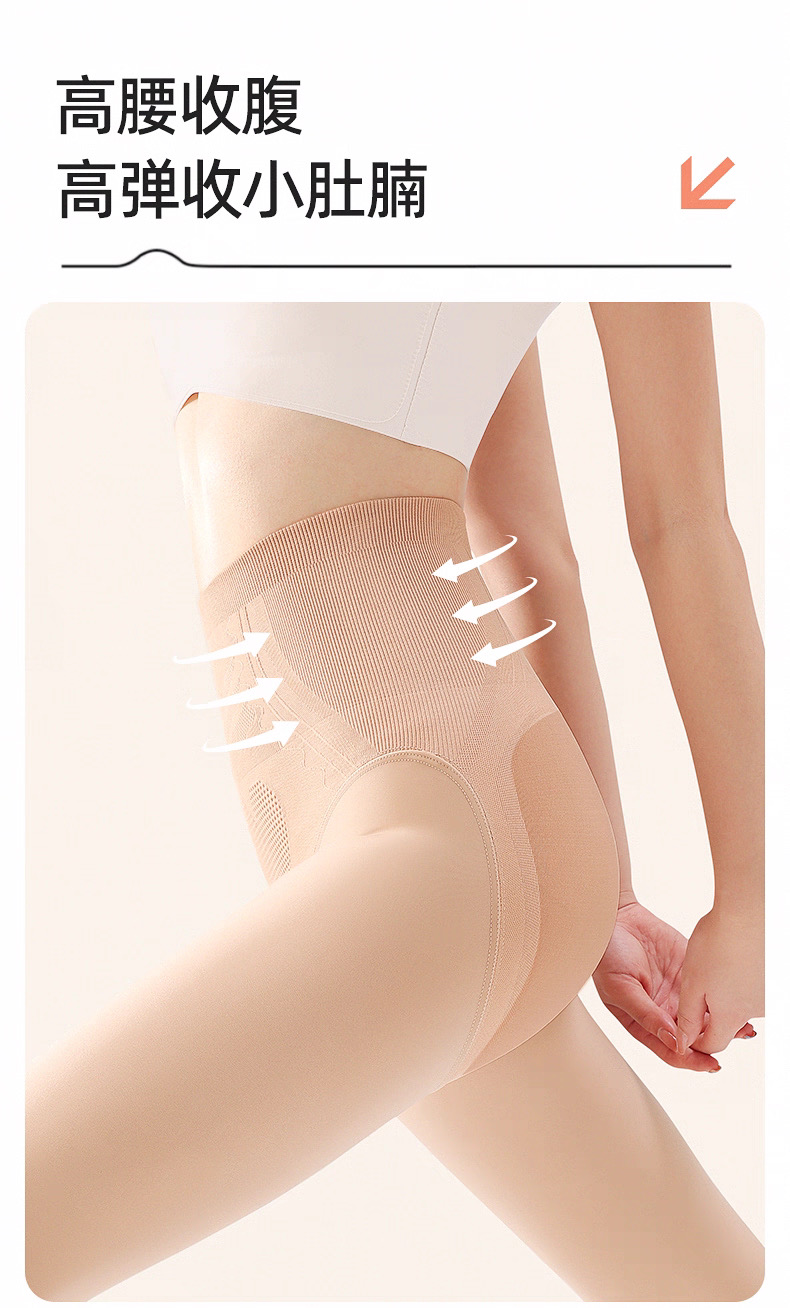 买一送一【高腰+提臀+礼盒包装】水光袜光腿神器秋冬加绒款打底裤