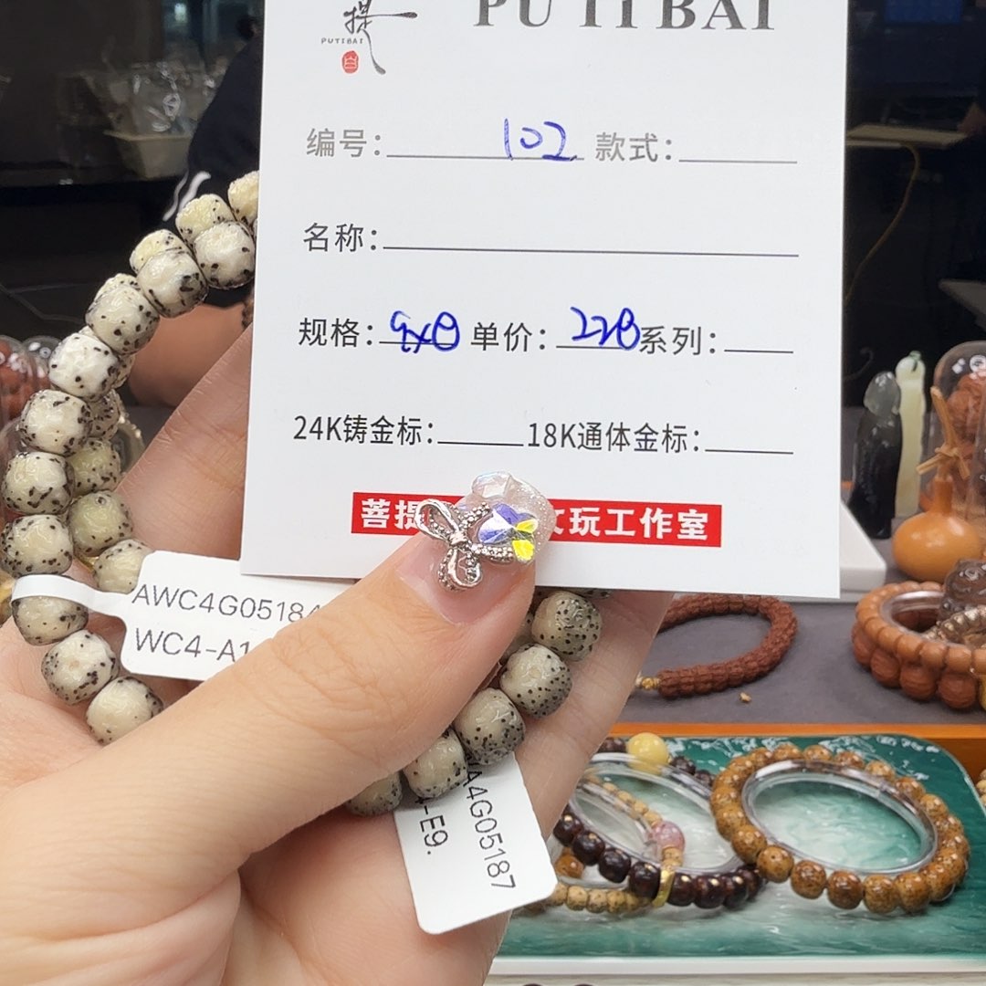 星月菩提手串星月