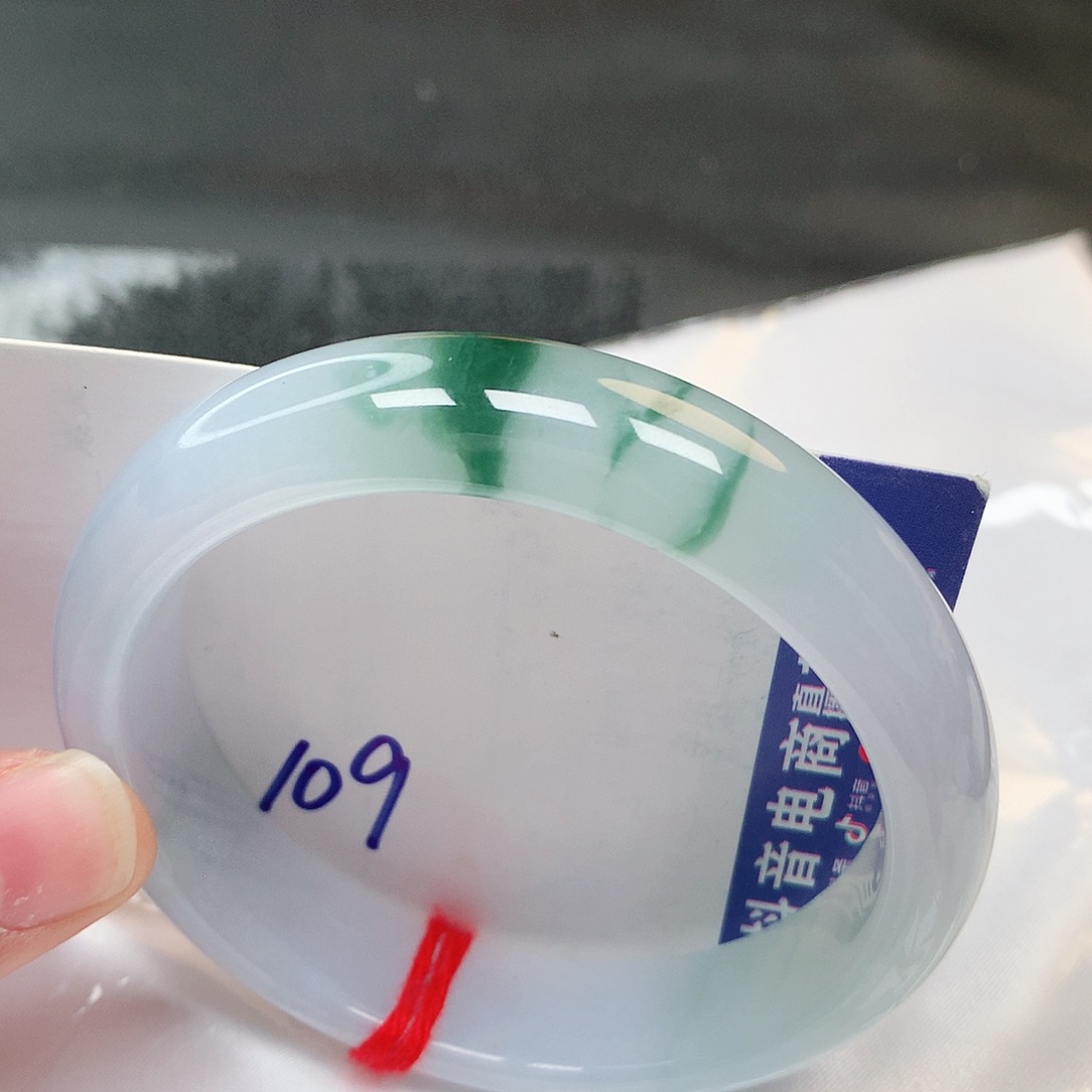 翡翠手镯未镶嵌109号