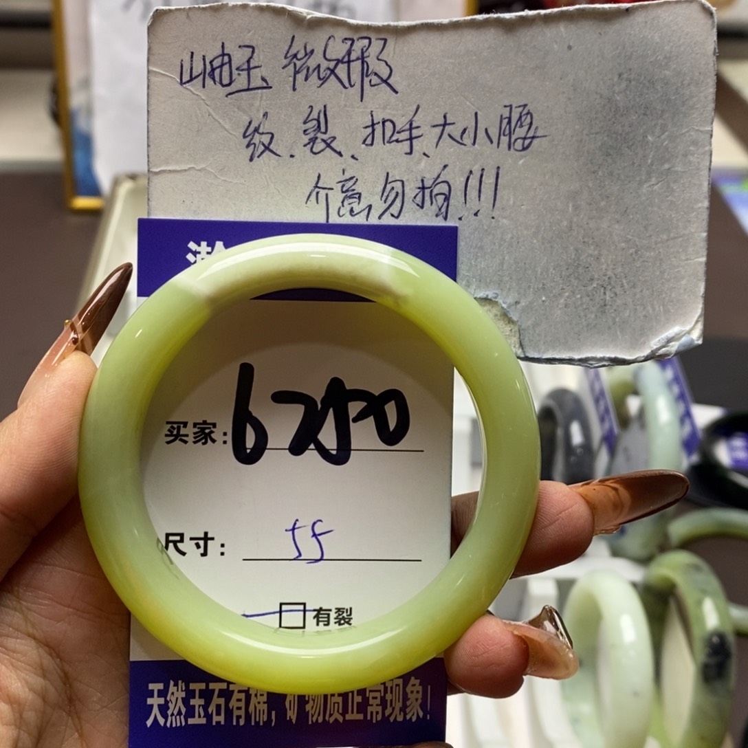 蛇纹石玉未镶嵌手镯