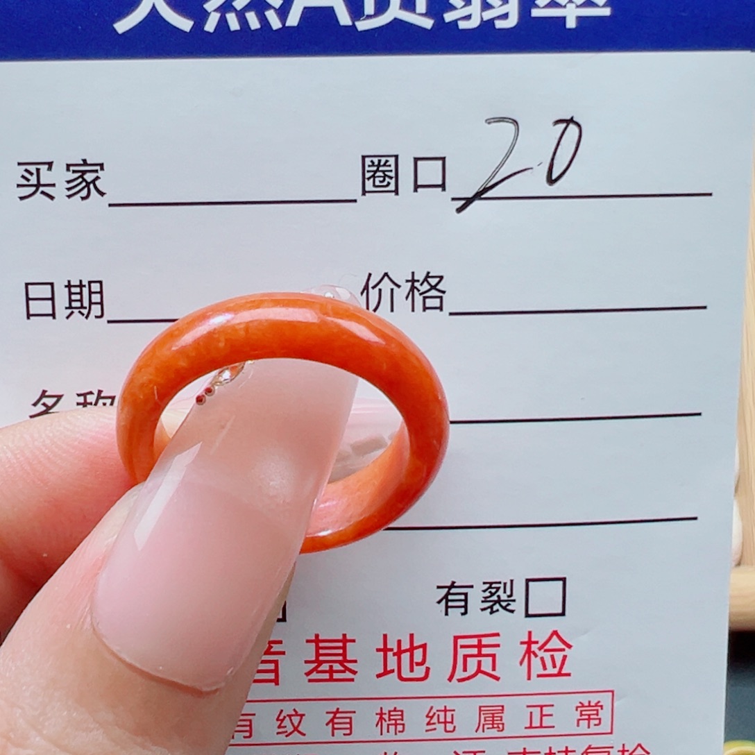 翡翠未镶嵌戒指戒圈