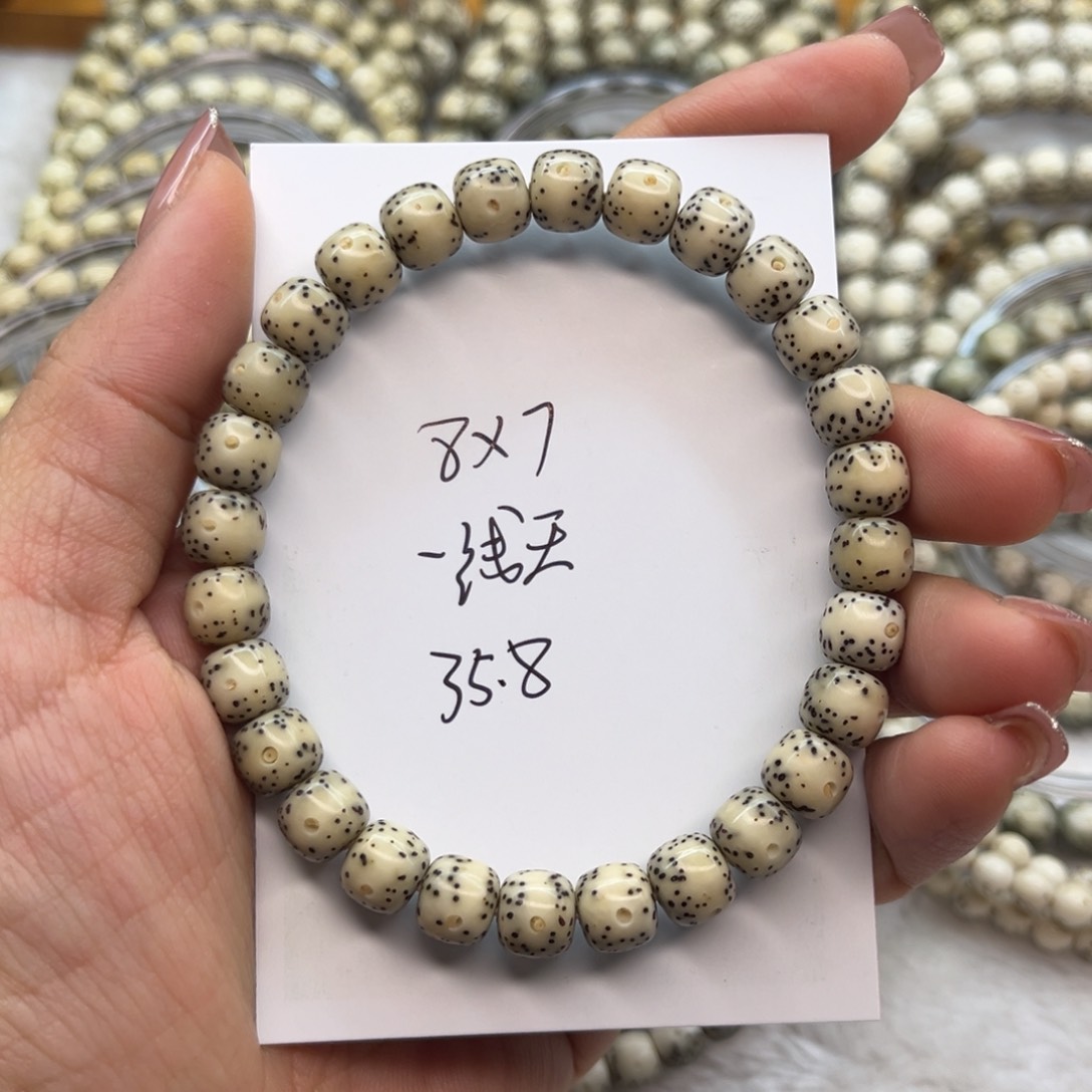 星月菩提吊坠星月