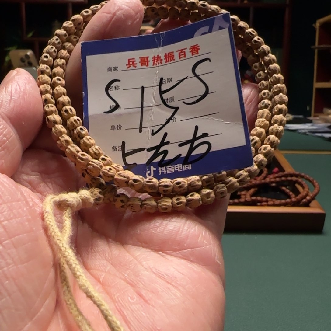 柏香籽/百香籽吊坠哇***丘