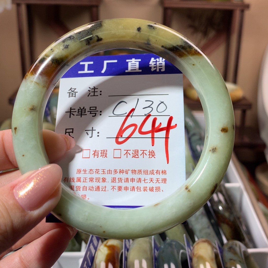 【闪购商品】蛇纹石玉手镯未镶嵌