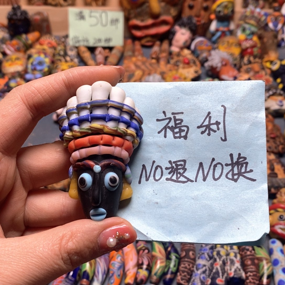 琉璃颈饰印度尼西亚国王