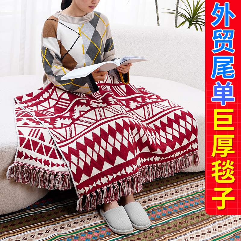 【尾单处理 加厚加厚波西米亚风毯子】民族风棉麻地毯卧室床边毯子