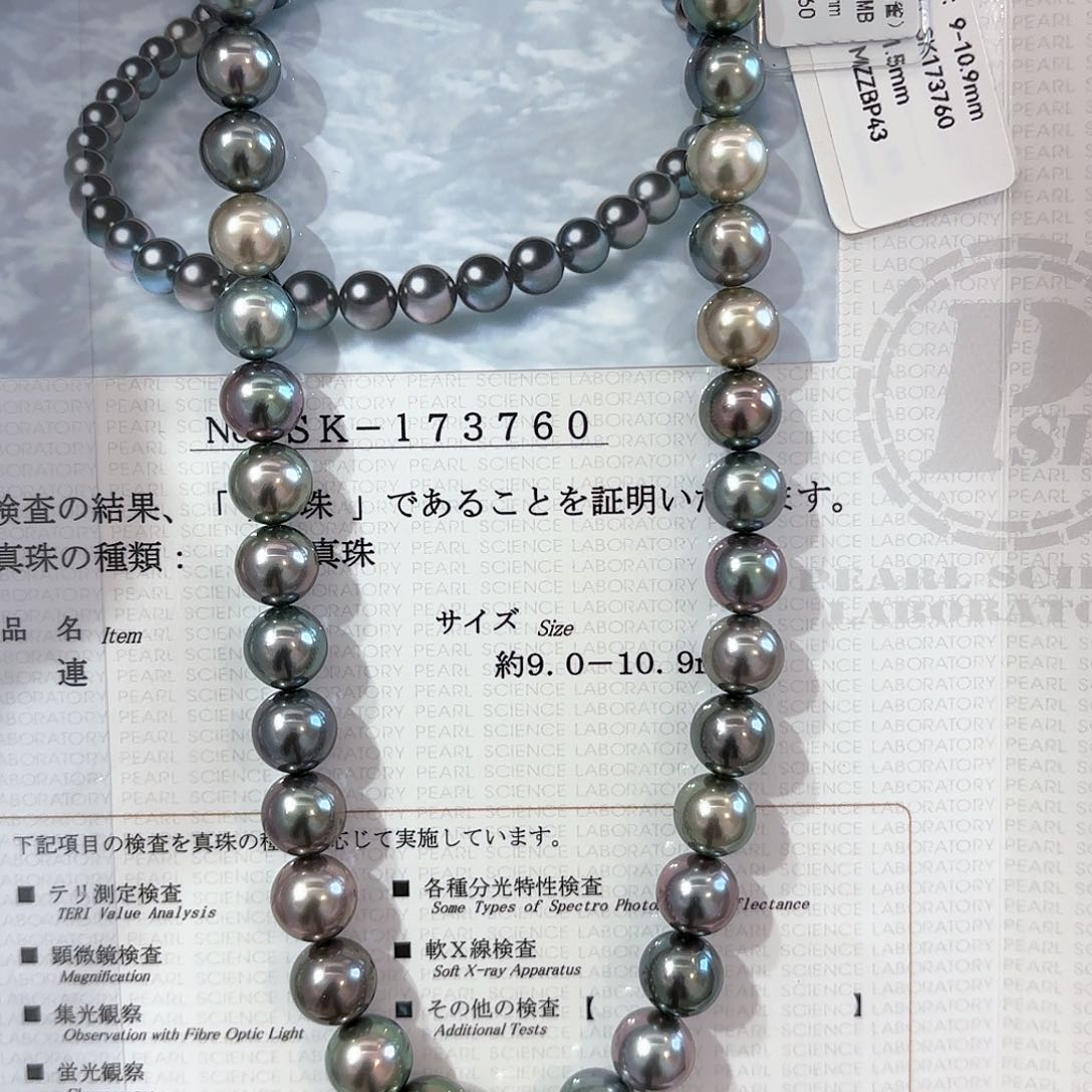 海水珍珠项链合金9-10.9