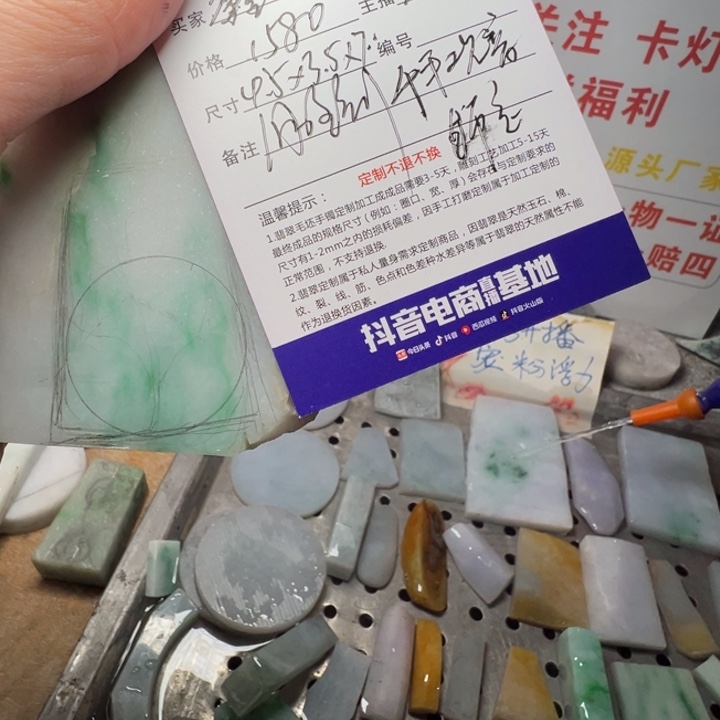 鑫***W定制翡翠未镶嵌。。。。。。。。。。。。。。