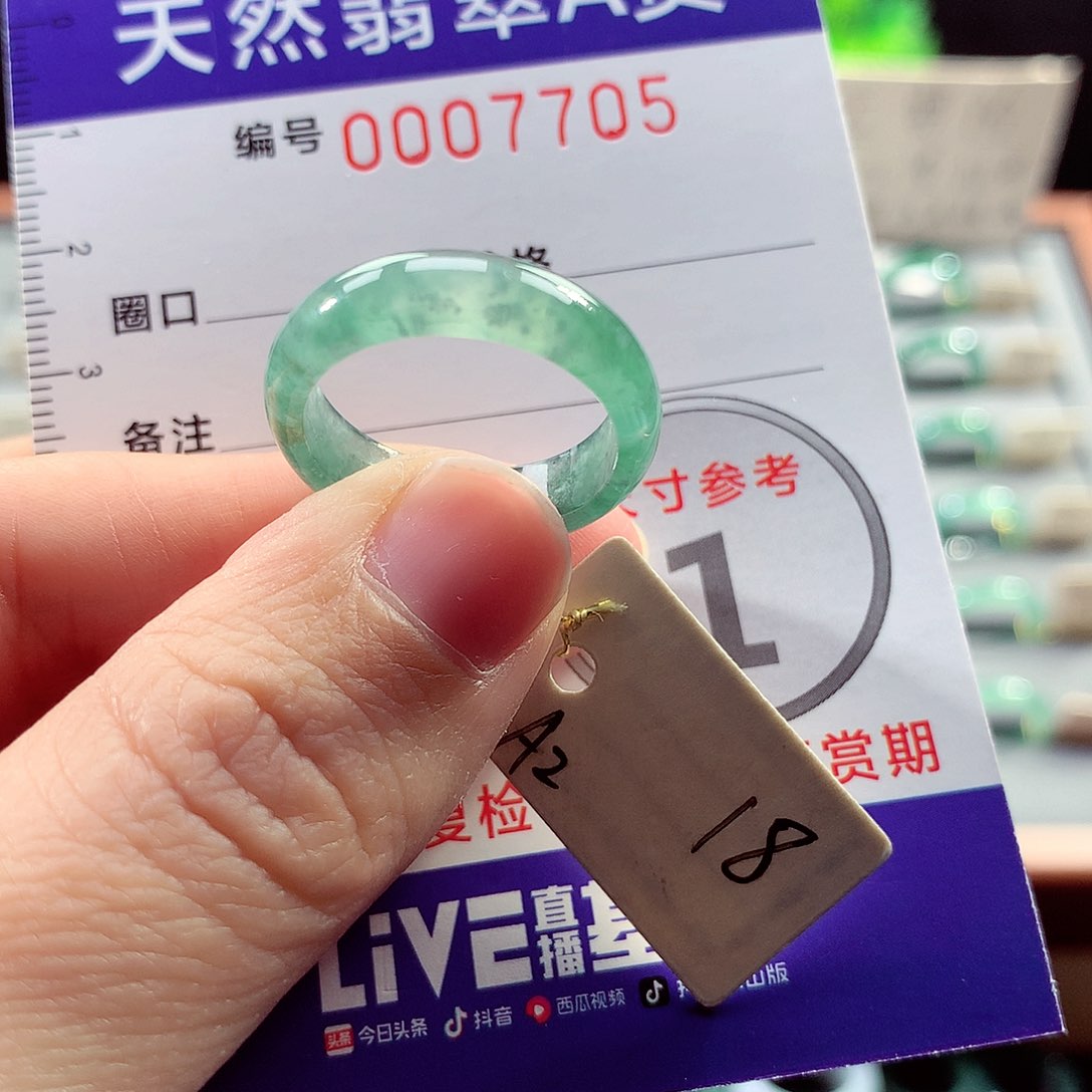 翡翠戒指未镶嵌18号