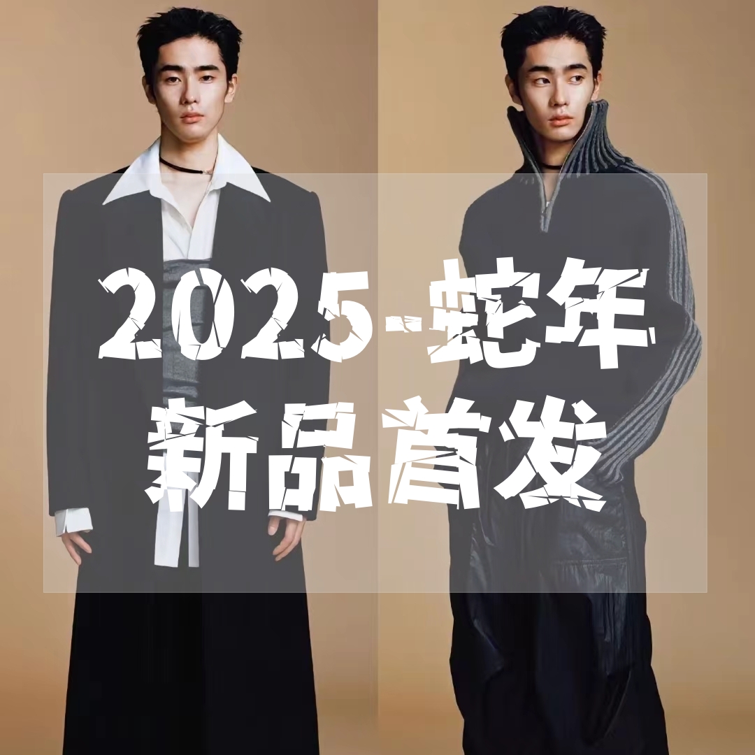 【伟】-2025冬款高品质加厚保暖男女同款百搭羽绒服C368
