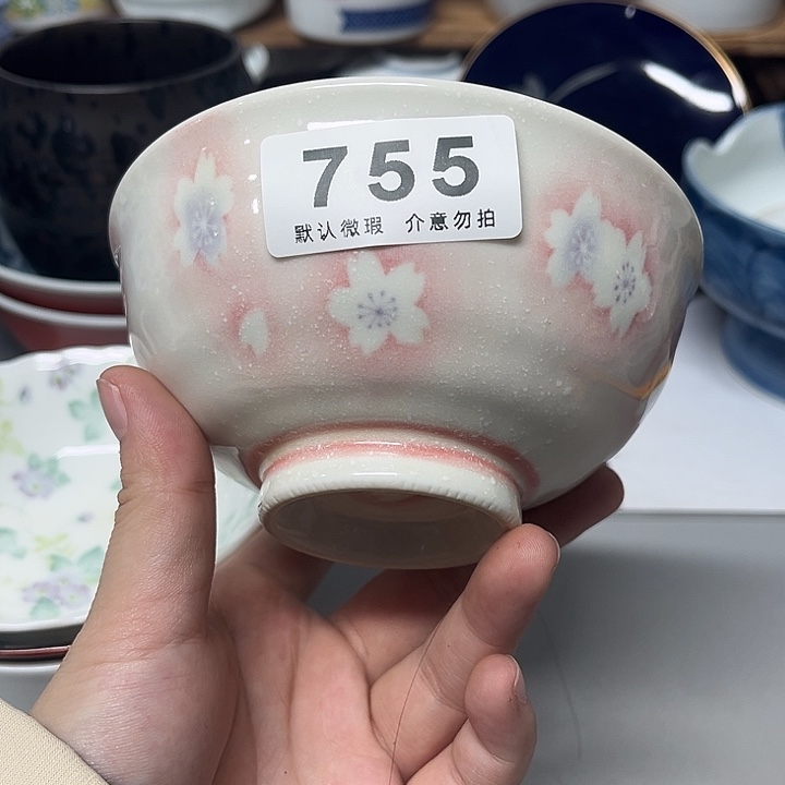 ️***️瓷片9999999999999