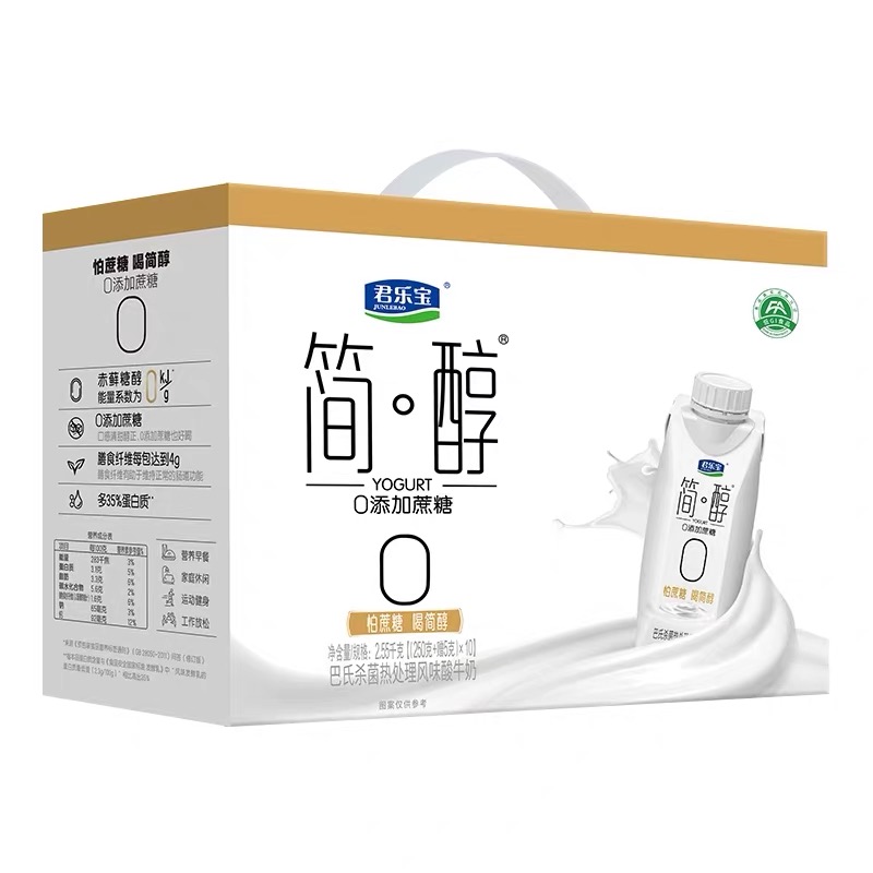 简醇0添加蔗糖梦幻盖常温酸奶255g*10瓶 2箱