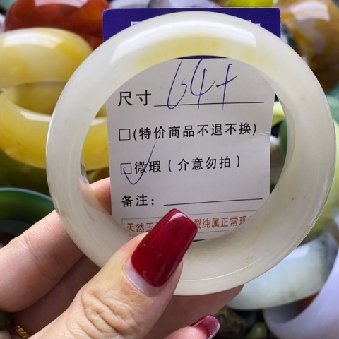 石英质玉手镯未镶嵌