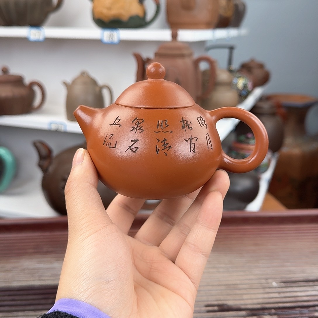 紫砂茶杯宜兴紫砂