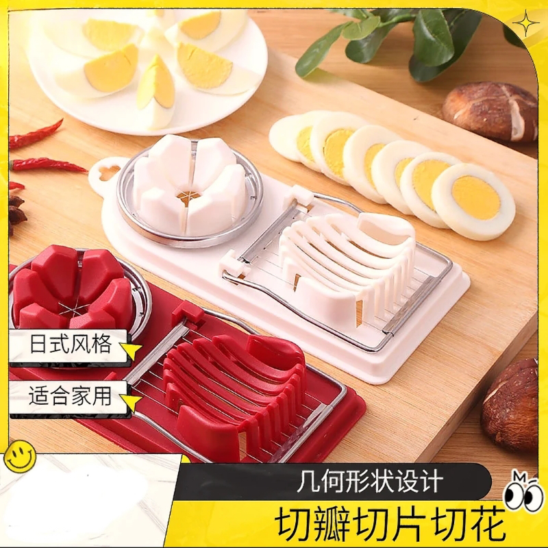 抢！【3·99包邮】多功能二合一不锈钢两用切蛋器家用创意分切好物