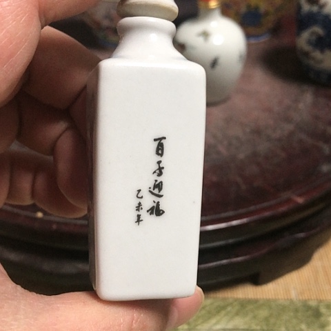 【闪购商品】瓶陶瓷的设计瓷器瓷器陶瓷艺术