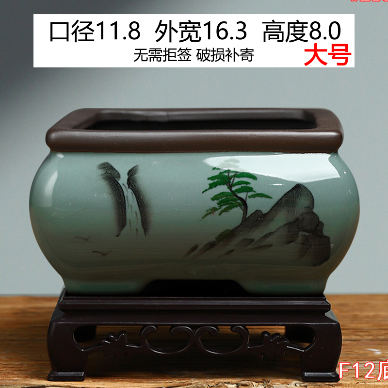 菩陶堂187陶瓷花盆新中式室内盆景花盆家用高端透气带底座陶瓷盆