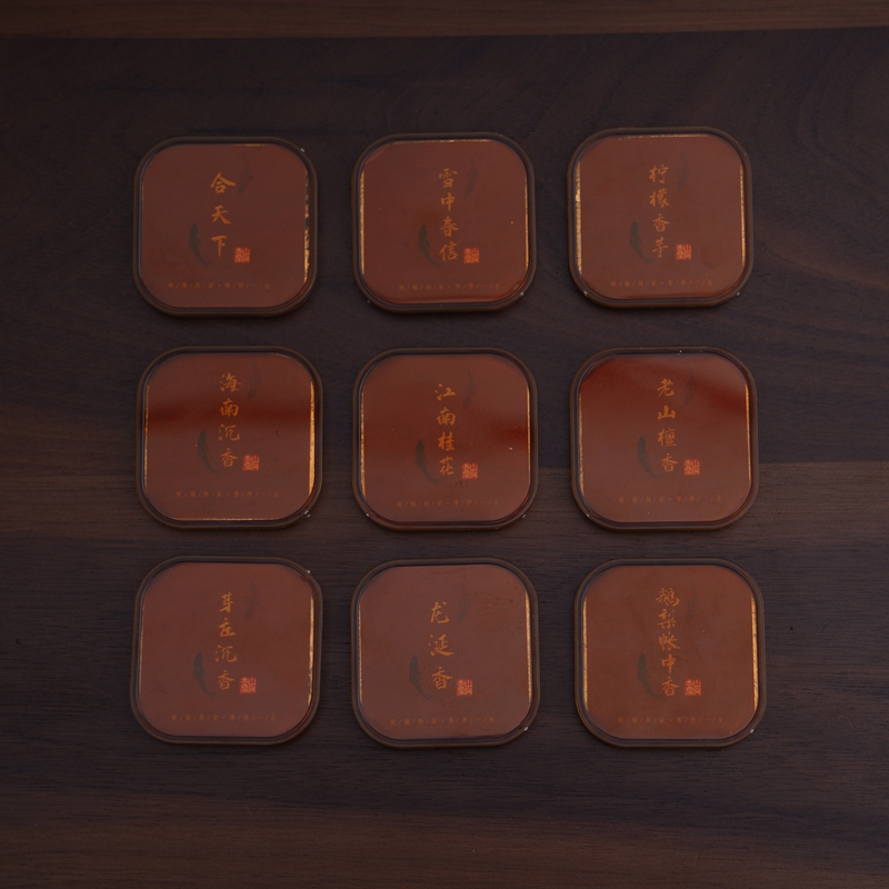 【主播现拆】福字香对对碰柠檬香茅合天下鹅梨帐中香家用盘香便携