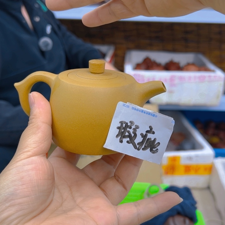 宜兴紫砂工艺紫砂壶