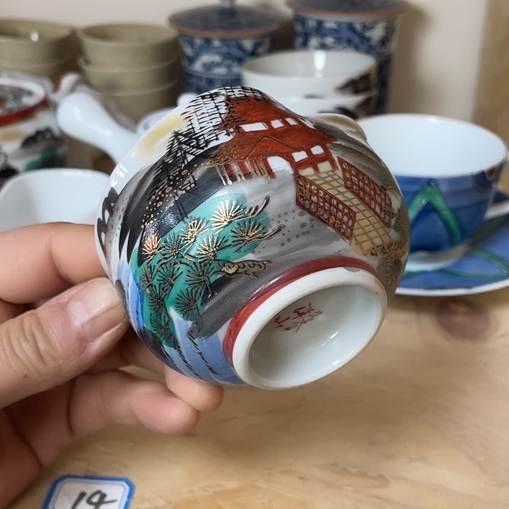 瓷片010 精美日瓷，拒绝售假