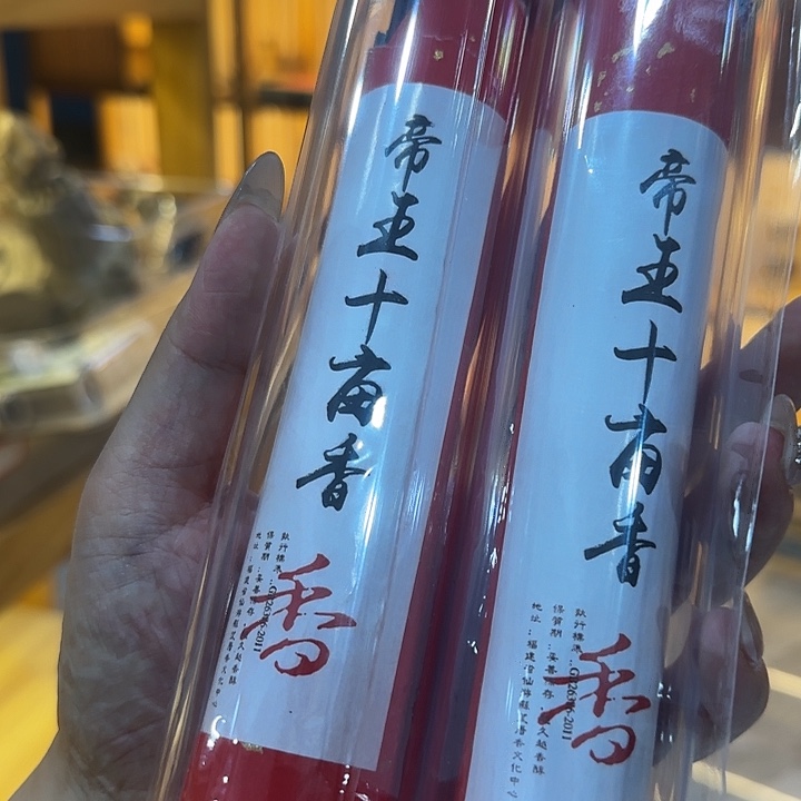 线香111234235555